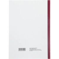 Книга учета 96л. пустографка, обл.картон