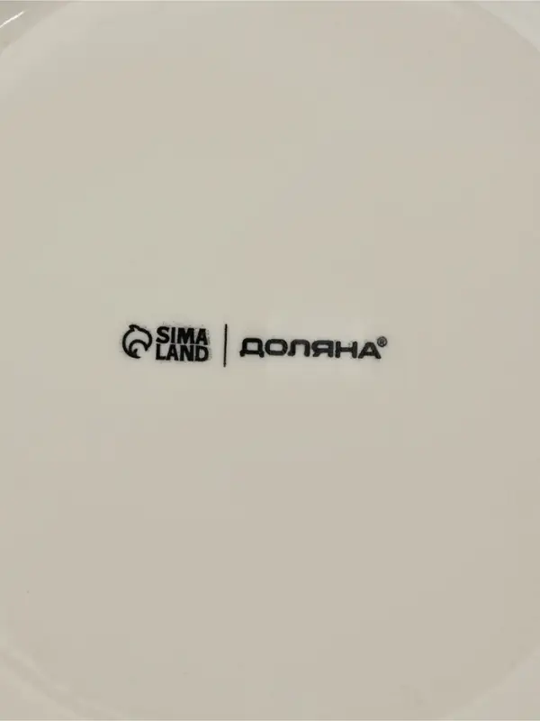 Набор тарелок 4 шт Доляна  "Scandy"  d= 20 см