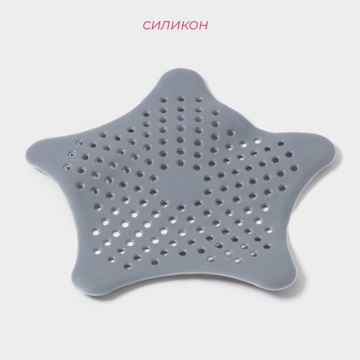 Фильтр для слива «Звезда», 15 см, цвет МИКС Фильтр для слива «Звезда», 15 см, цвет МИКС