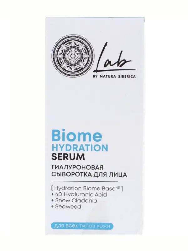 Сыворотка для лица гиалуроновая NS Lab Biome Hydration, 50 мл