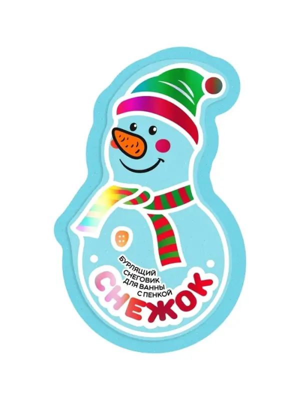 Бомбочка для ванны с пеной &laquo;Снежок&raquo;, 110 г