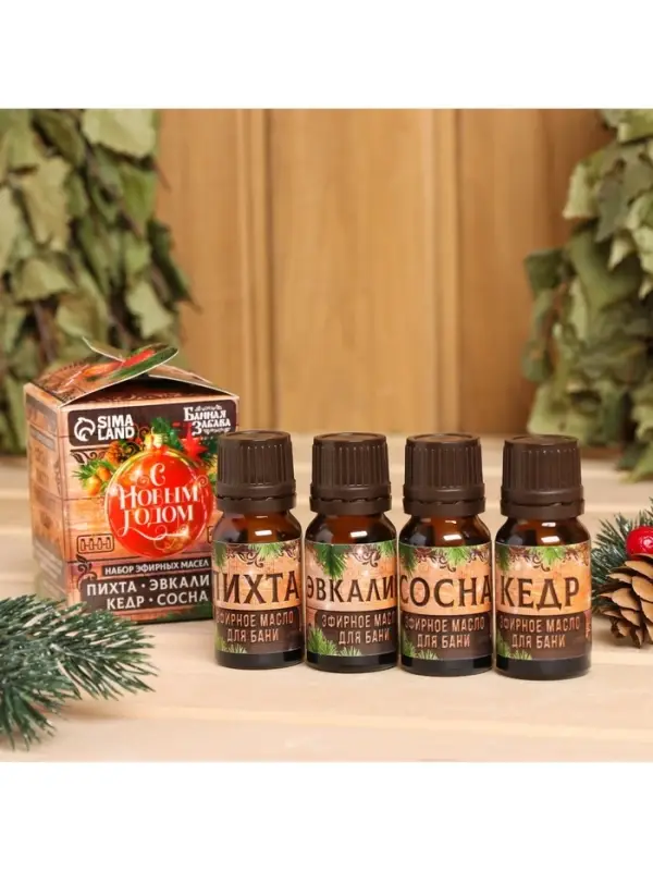 Новогодний набор эфирных масел &laquo;С Новым Годом!&raquo;, в подарочной коробке, пихта, эвкалипт, кедр, сосна, 4 шт. по 10 мл