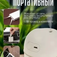 Увлажнитель воздуха Luazon HM-20, ультразвуковой, 220 мл, настольный, подсветка, белый