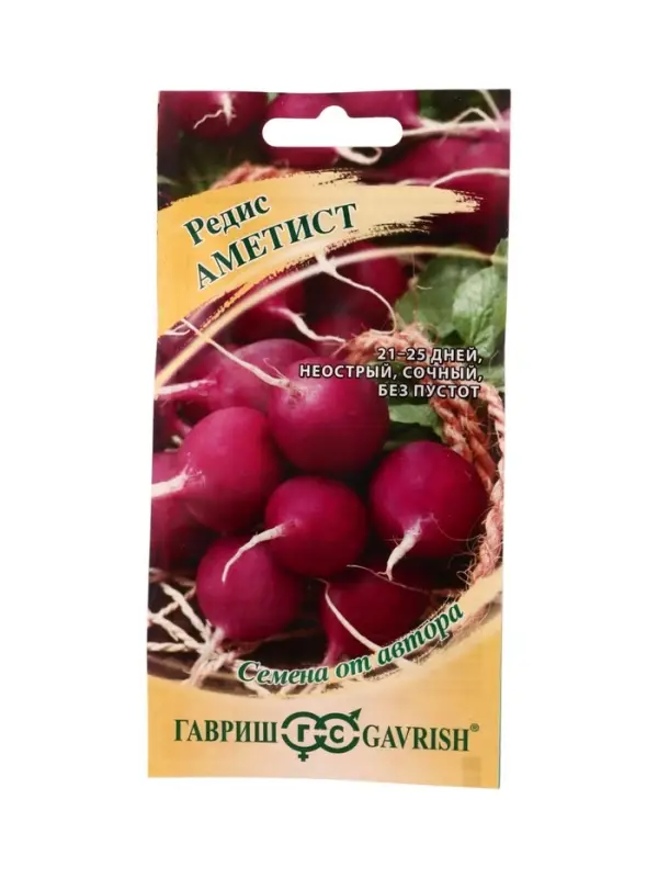 Семена Редис Аметист 2,0 г автор.