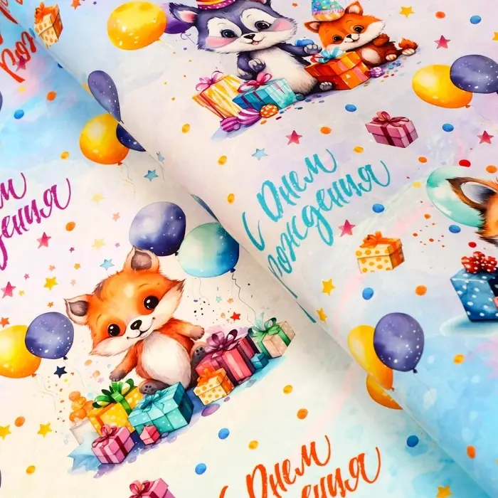 Бумага упаковочная глянцевая "Милые зверята", 100 х 69 см