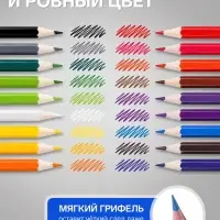 Карандаши Calligrata, 18 цветов, эконом, шестигранные, пластиковые