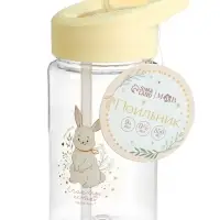 Поильник детский с трубочкой «Зайка», 350мл., цвет бежевый Mum&Baby Поильник детский с трубочкой «Зайка», 350мл., цвет бежевый Mum&Baby