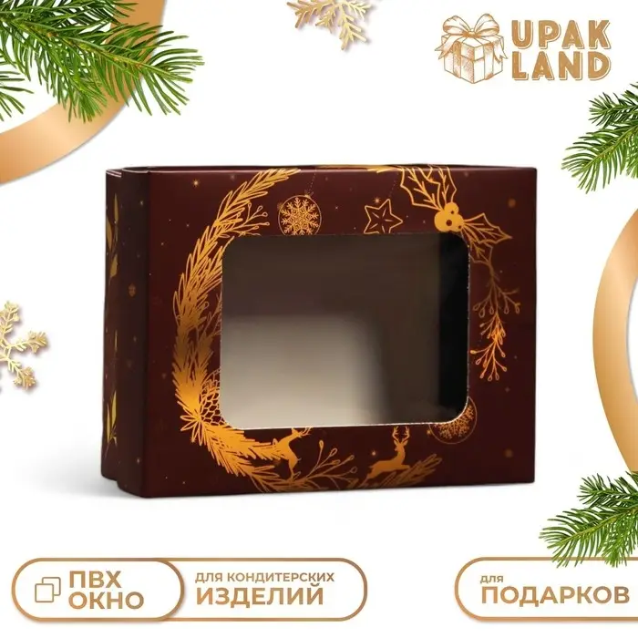 Коробка складная, крышка - дно, с окном «Новогодняя сказка» 16.5×12.5×5.2 см Коробка складная, крышка - дно, с окном «Новогодняя сказка» 16.5×12.5×5.2 см