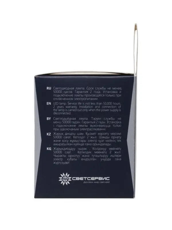 Лампа светодиодная Включай, MR16, 11 Вт, GU5.3, 880 Лм, 6500K, IP20, свечение холодное белое, матово