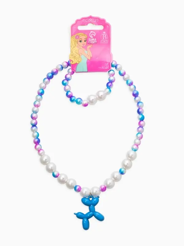 Набор детский "Выбражулька" 2пред-а: бусы, браслет, собака, бело-голубой