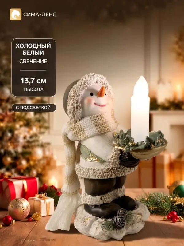 Фигурка новогодняя световая &laquo;Снеговичок со свечой&raquo;, полистоун, 3&times;LR1130, 10&times;7.5&times;13.7 см