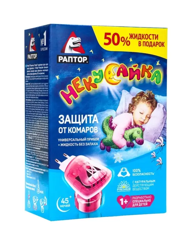 Набор фумигатор + жидкость от комаров, РАПТОР Некусайка, 45 ночей