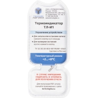Термоиндикатор Термологика ТЛ-И1 (от +2&deg;С до +8&deg;С), электронный, многораз