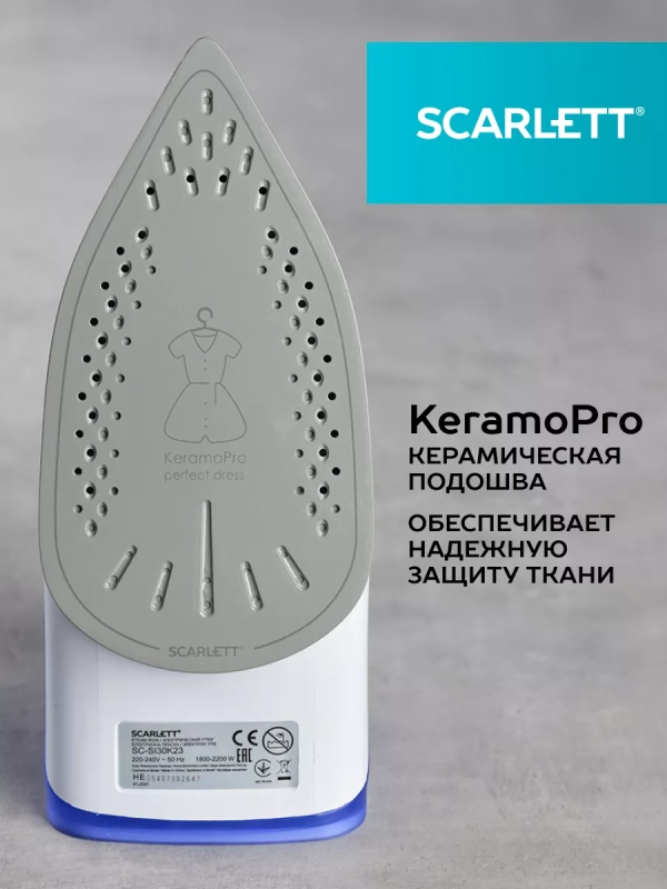 Утюг паровой с керамическим покрытием 2200 Вт SC-SI30K23 Утюг паровой с керамическим покрытием 2200 Вт SC-SI30K23