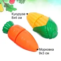 Набор продуктов для нарезки на липучках &laquo;Фрукты-овощи&raquo;, 13 предметов, МИКС