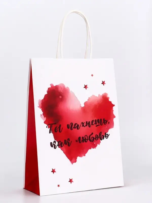 Пакет подарочный крафт "Ты пахнешь, как любовь" 18×8×25 См