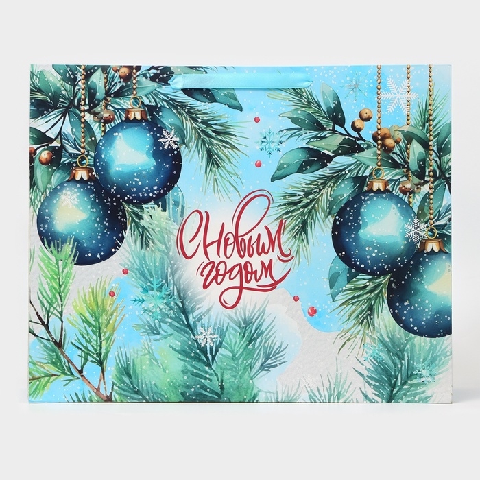 Новый год. Пакет ламинированный горизонтальный Новый год. Пакет ламинированный горизонтальный "Новогодние шары", XL 49 × 40 × 19 см.