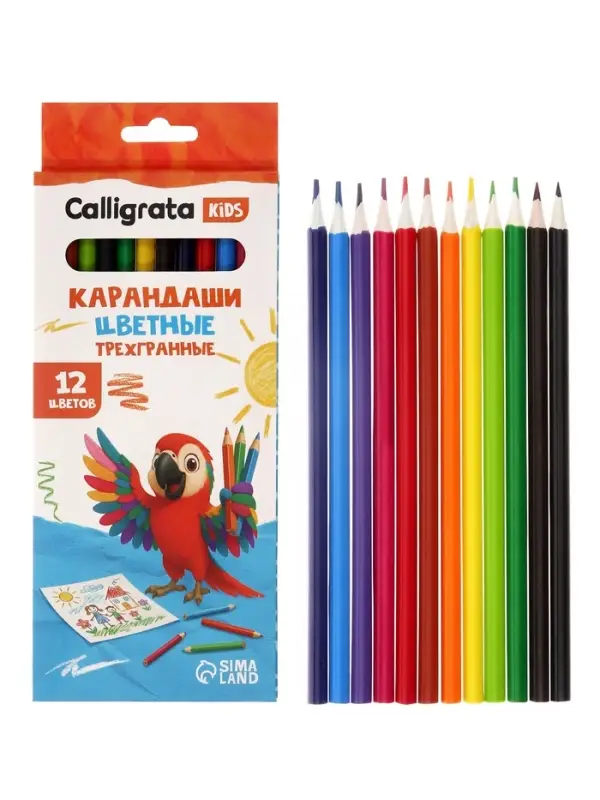 Карандаши Calligrata, 12 цветов, трехгранные, пластиковые, эконом