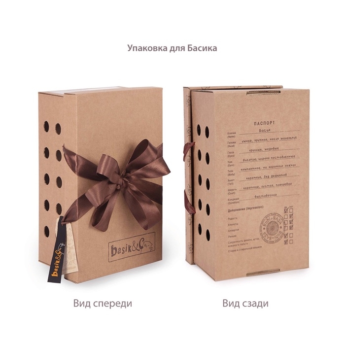 Мягкая игрушка  Мягкая игрушка "Басик в футболке и с сумочкой - слоником", 19 см Ks22-172