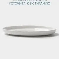 Тарелка Hanna Kn&ouml;vell, d=26 см, фарфор, белая