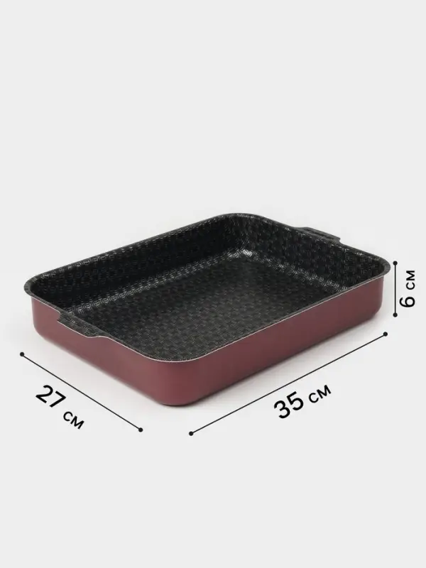 Противень &laquo;Хозяюшка&raquo;, 27&times;35 см, h=6 см, антипригарное покрытие, бордовый