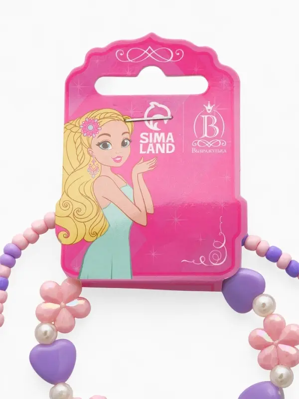 Набор детский &laquo;Выбражулька. Ромашки с бабочкой&raquo;, 2 предмета: бусы, браслет, МИКС