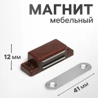 Магнит мебельный M001BR, 41&times;13, маленький, коричневый