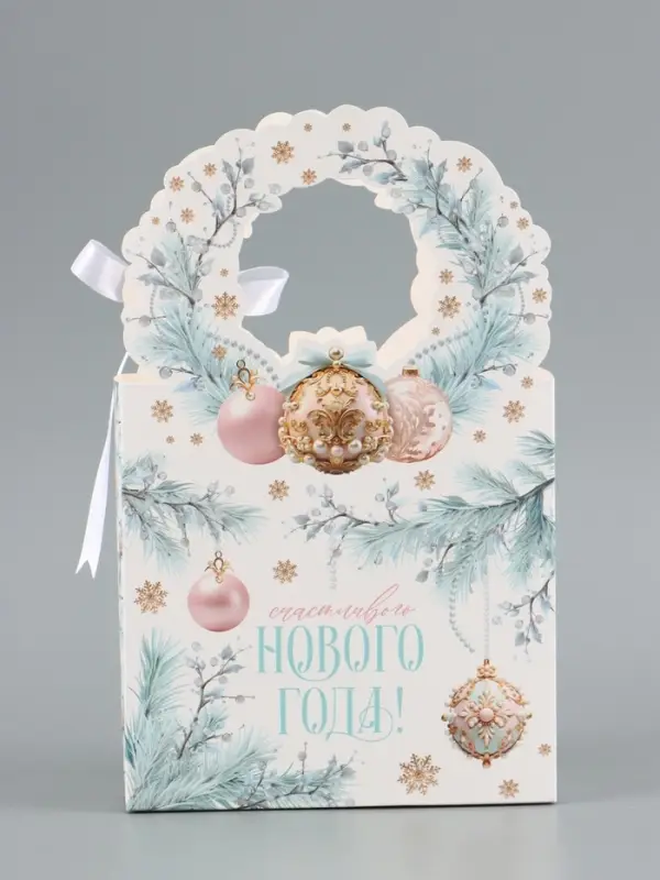Коробка подарочная новогодняя складная &laquo;Счастливого Нового года!&raquo; 18&times;30&times;7 см