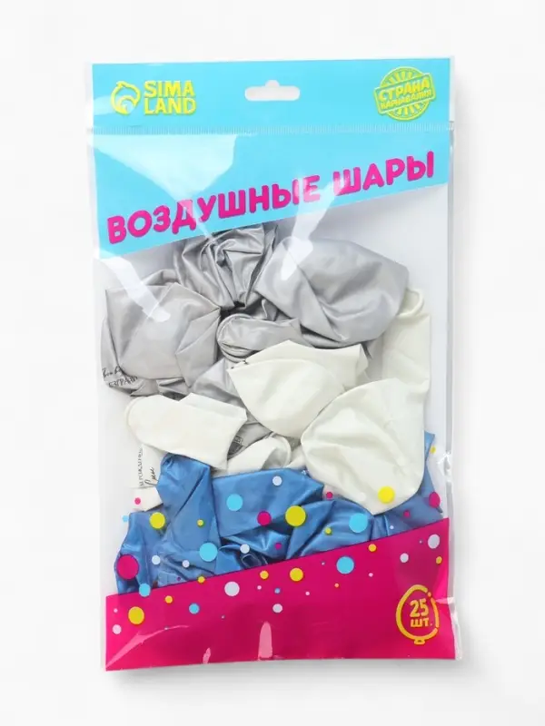Воздушные шары латексные 12" &laquo;С днём рождения, сын. Всё получится&raquo;, 25 шт.