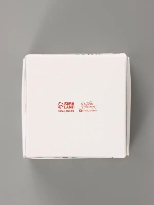 Коробка подарочная новогодняя &laquo;С новым годом&raquo;, 6.5&times;6.5&times;6.5 см