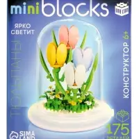 UNICON Конструктор Mini Blocks Тюлпаны 175 деталей, свет UNICON Конструктор Mini Blocks Тюлпаны 175 деталей, свет