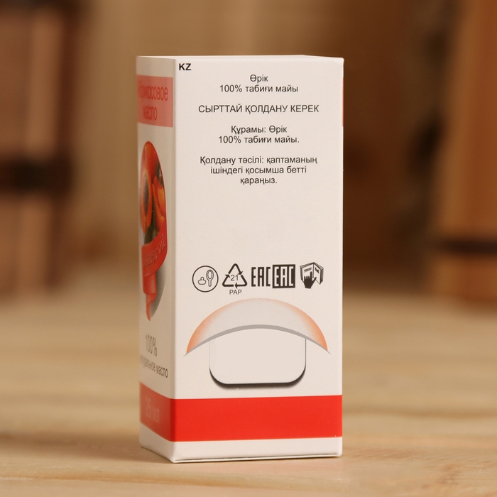 Жирное масло Жирное масло "Абрикос", 100% натуральное, 25 мл