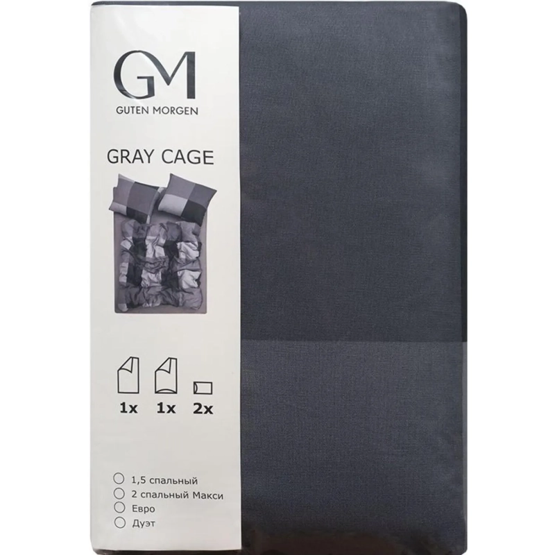 Постельное белье 2сп Макси  Бязь (нав.70х70-2шт),Gray cage