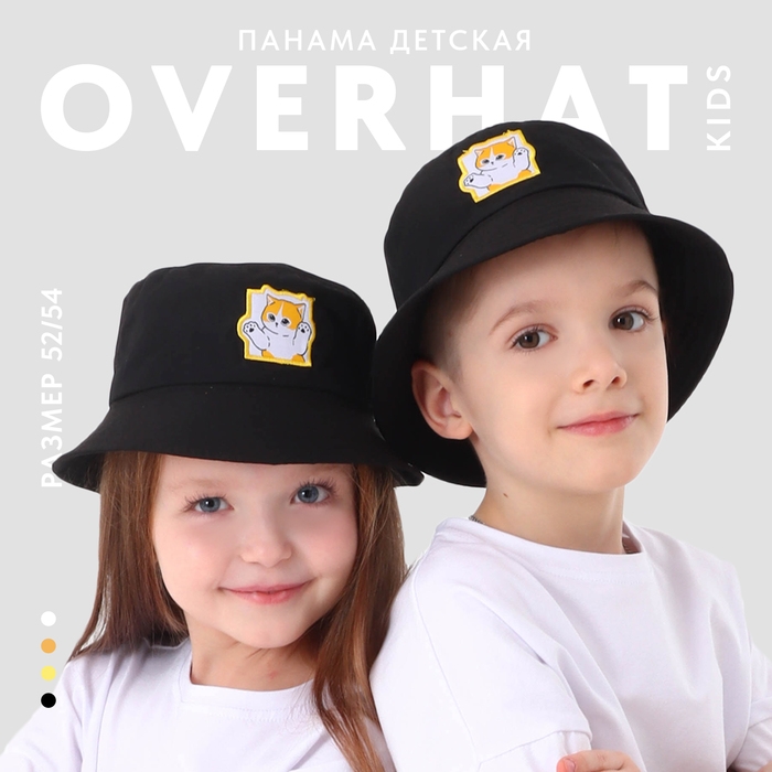 Панама детская «Кот», цвет чёрный, р-р 54 Панама детская «Кот», цвет чёрный, р-р 54