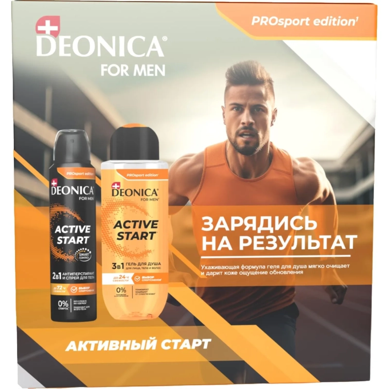 Подарочный набор DEONICA FOR MEN ProSport гель д/душа 400мл+АТ спрей150 мл