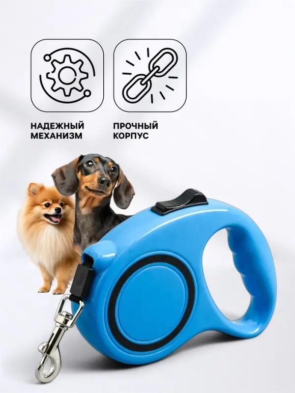 Рулетка эргономичная, 5 м, до 15 кг, синяя