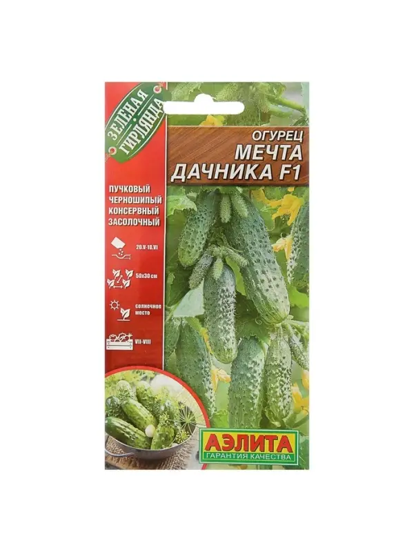 Семена Огурец Семена Огурец "Мечта дачника" F1, раннеспелый, партенокарпический, 10 шт