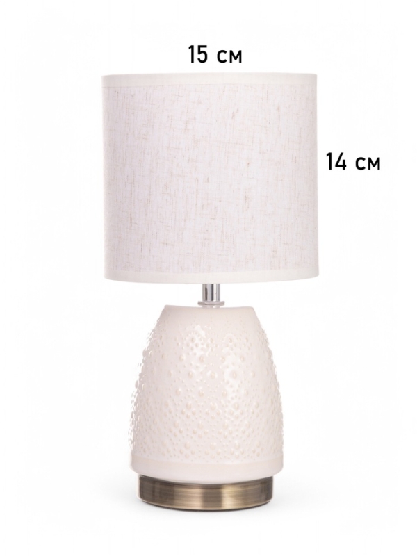 Лампа настольная Лампа настольная "Масаки" 1х40Вт Е14 бежевый 15х15х30см
