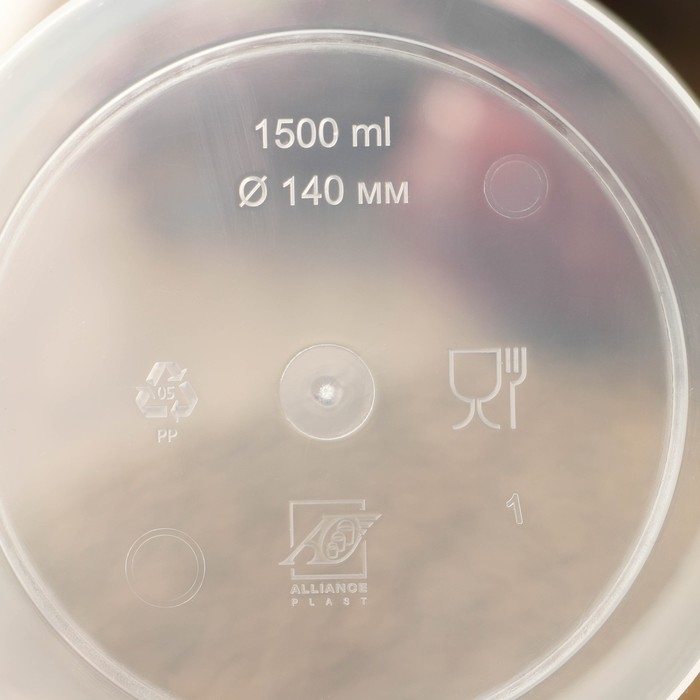 Ведро пластиковое одноразовое с крышкой «Для солений», 1,5 л, d=14 см, прозрачное, 226 шт/уп. Ведро пластиковое одноразовое с крышкой «Для солений», 1,5 л, d=14 см, прозрачное, 226 шт/уп.