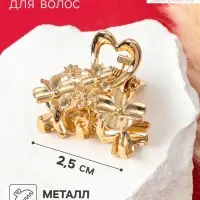 Крабик для волос &laquo;Жасмин&raquo;, 2.5 см, золотистый