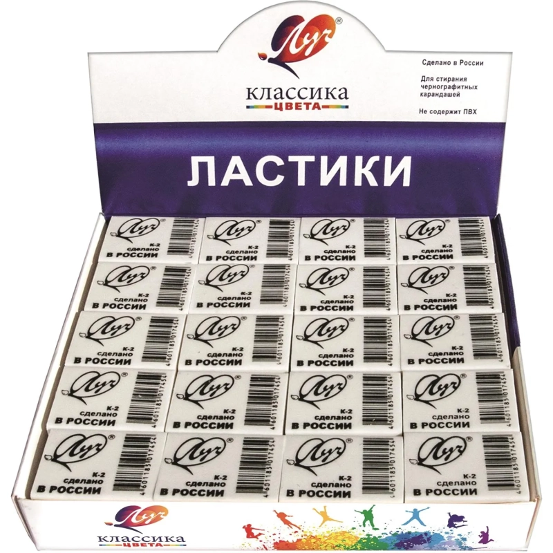 Ластик Луч Классика 31x22x8 мм белый К2