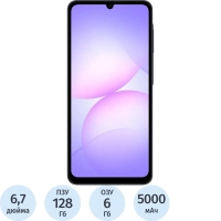 Смартфон Samsung Galaxy A07 SM-A075F 128Gb 6Gb черный(SM-A075FZKHCAU)