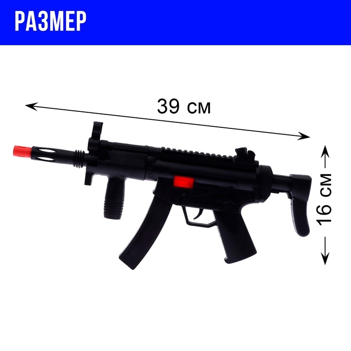 Набор полицейского «Гвардия», 3 предмета Набор полицейского «Гвардия», 3 предмета