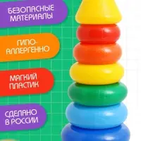 Пирамидка детская, 7 колец, с конусом