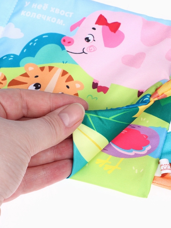 Книжка-шуршалка «Тигренок: Кто моя мама?» Книжка-шуршалка «Тигренок: Кто моя мама?»