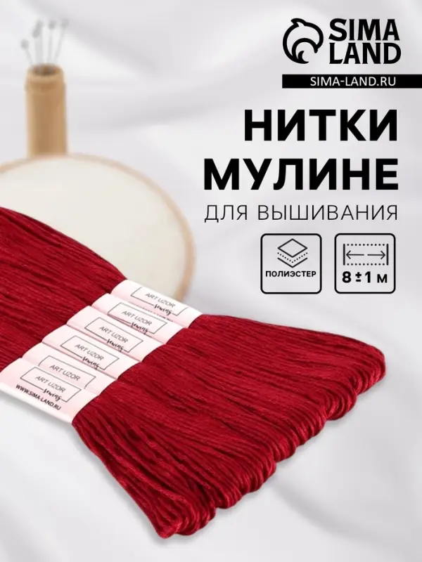 Нитки мулине №816, 8&plusmn;1 м, набор 6 шт., ярко-красные