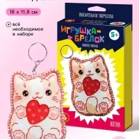 Игрушка брелок своими руками &laquo;Котик&raquo;
