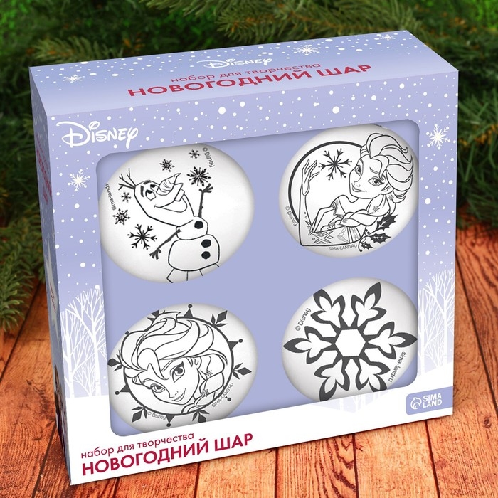 Набор для творчества «Ёлочные шары под раскраску», 4 штуки, 5.5 см, Холодное сердце Набор для творчества «Ёлочные шары под раскраску», 4 штуки, 5.5 см, Холодное сердце