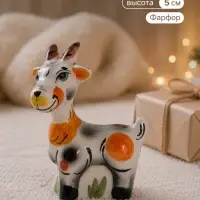 Фигурка фарфоровая &laquo;Коза Ляля&raquo;, гжель, 9&times;7&times;5 см, МИКС