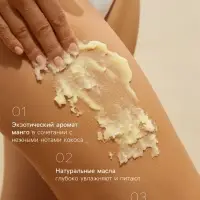 Скраб для тела соляной с маслами So Happy манговый кокос, 350 г